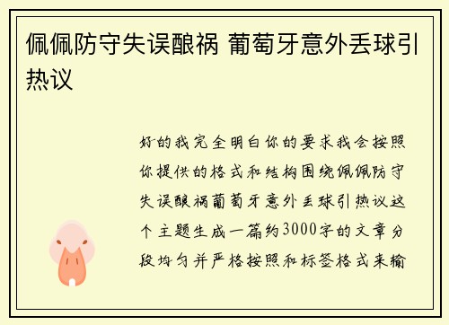 image